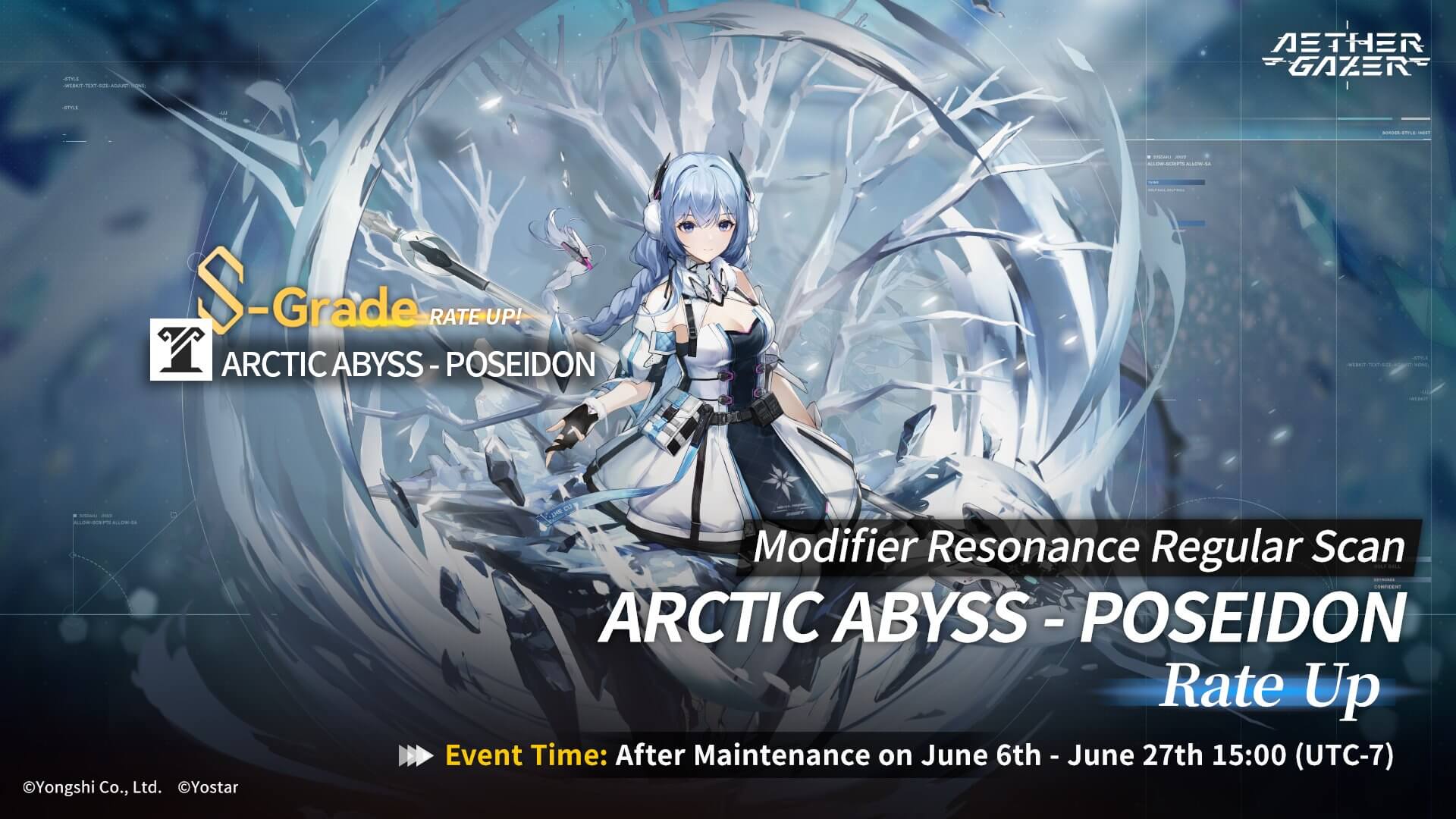 Arctic Abyss Poseidon Regular Scan gacha banner