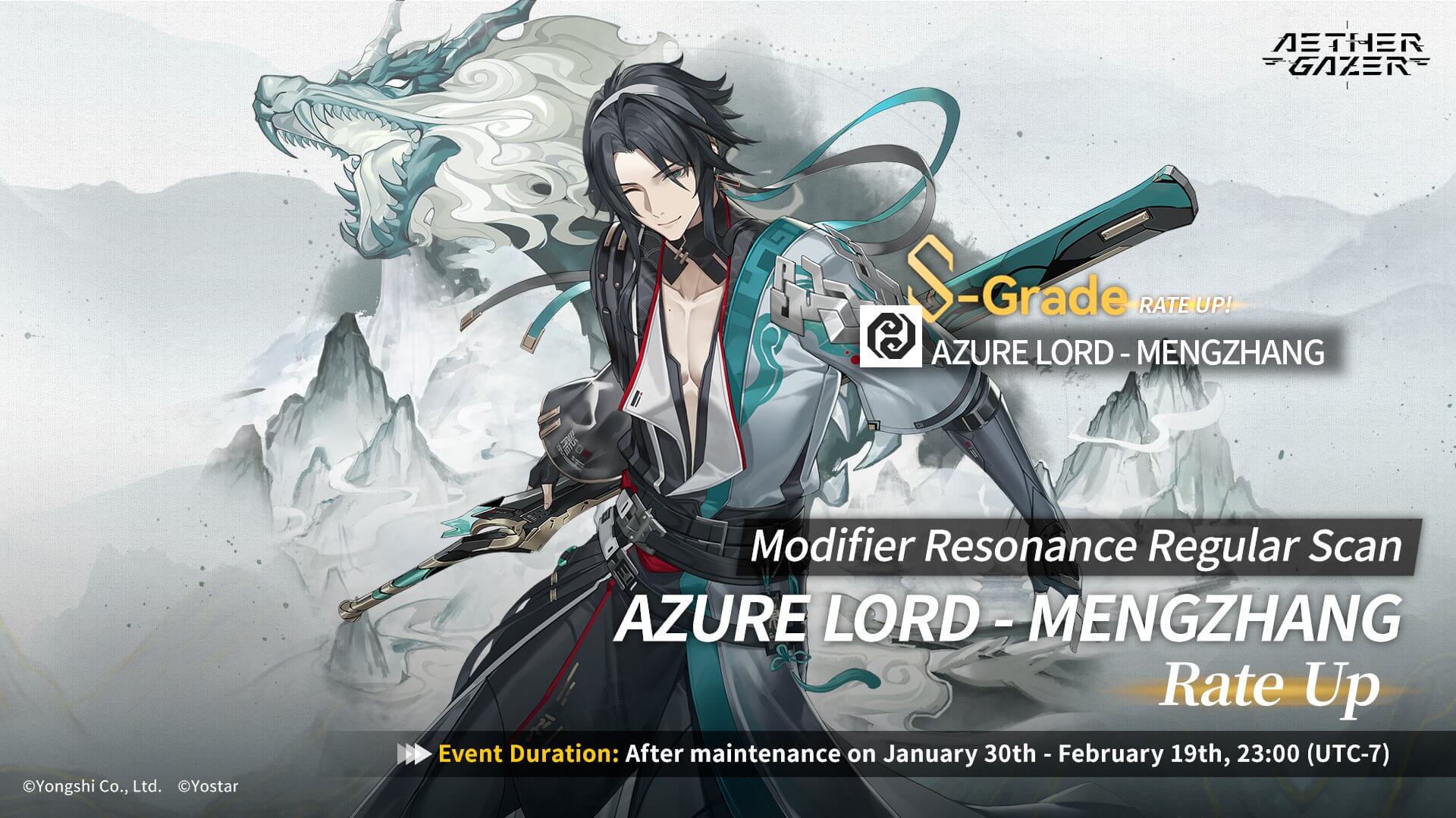 Azure Lord Mengzhang regular scan gacha banner