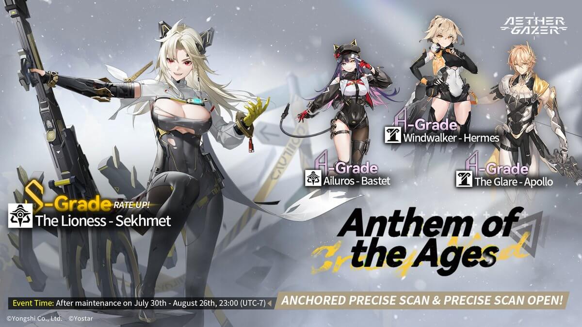 Anthem of the Ages precise scan gacha banner